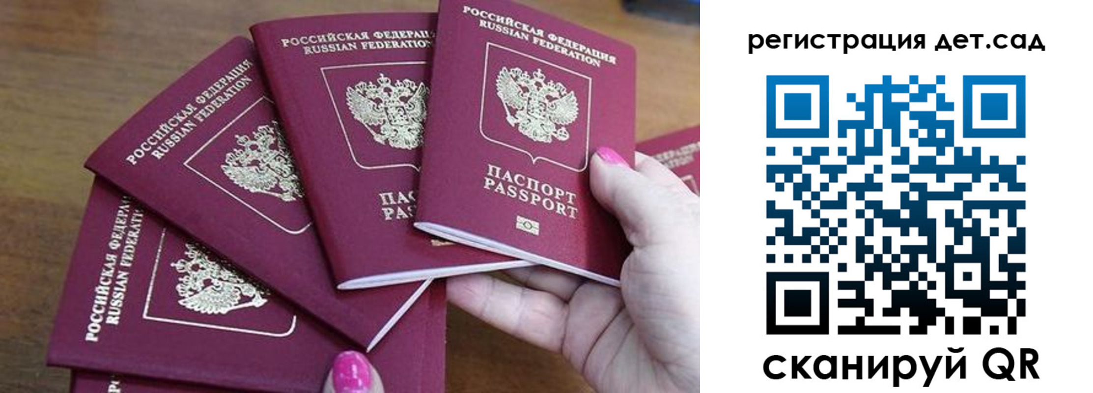 временная регистрация поиск в Урюпинске